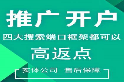 SEM代运营推广公司案例，助力企业品牌影响力提升