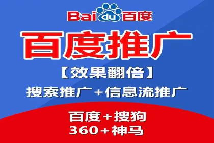 某企业如何通过百度推广实现品牌国际化