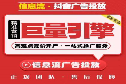高效信息流广告推广策略解析